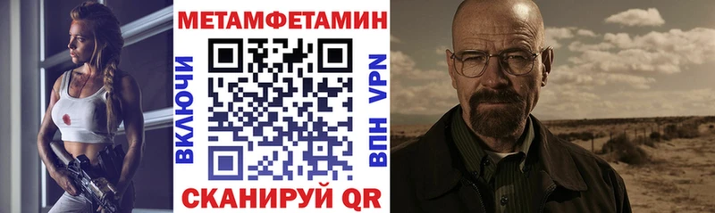 Амфетамин VHQ  ссылка на мегу зеркало  Краснокамск 