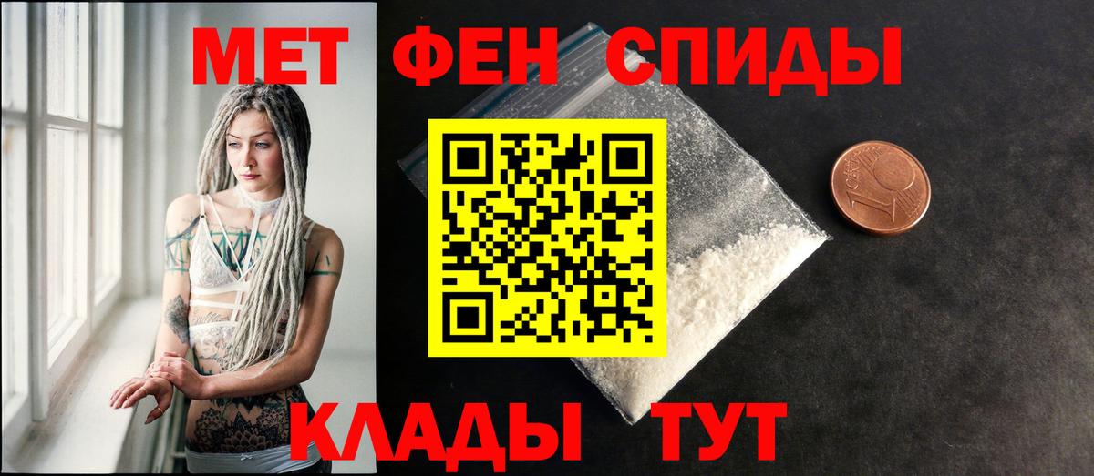 Amphetamine 97% Краснокамск