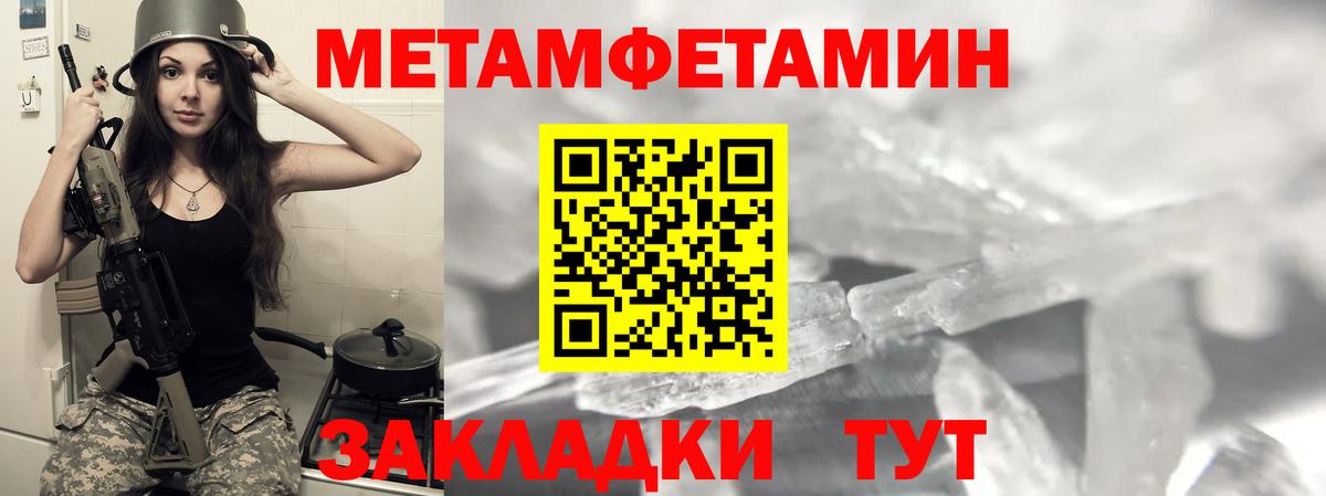 АМФЕТАМИН Premium  Вход с VPN  Амфетамин  Amphetamine  Краснокамск 