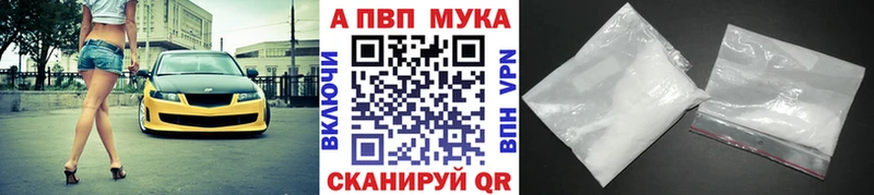 Alpha-PVP Соль  Краснокамск 