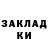 APVP кристаллы Mykedelic Runyun