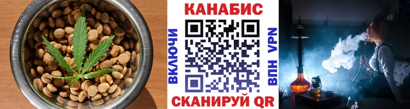 Печенье с ТГК конопля  ссылка на мегу зеркало  Краснокамск 