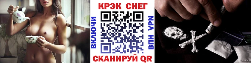 КОКАИН Перу  Краснокамск 