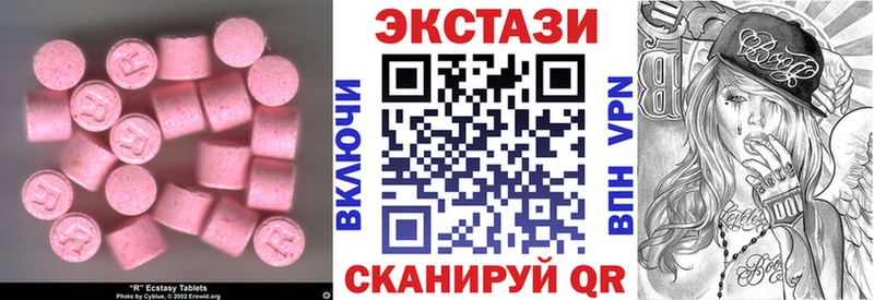 ЭКСТАЗИ DUBAI  закладка  Краснокамск 