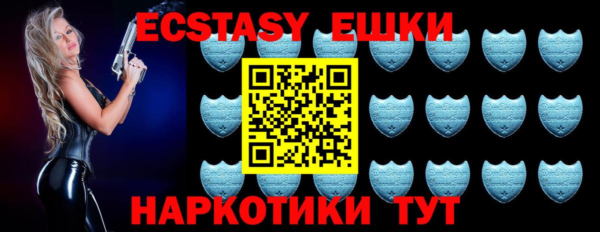 Ecstasy Punisher Краснокамск