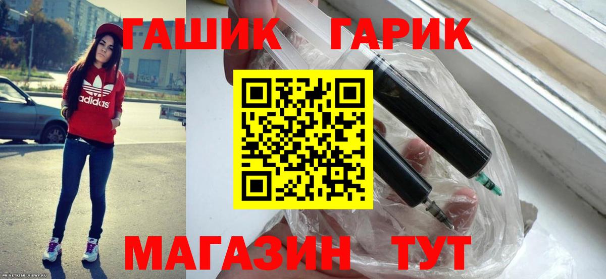 ГАШ AMNESIA HAZE Краснокамск