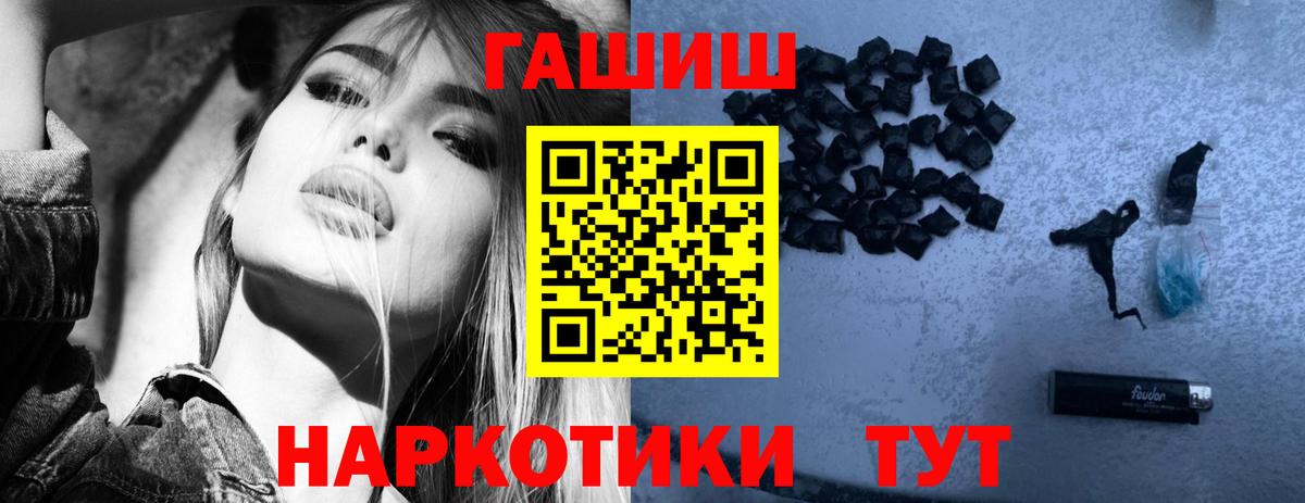 Гашиш hashish  Вход с VPN  Краснокамск 