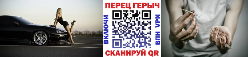 ГЕРОИН VHQ  купить  цена  Краснокамск 