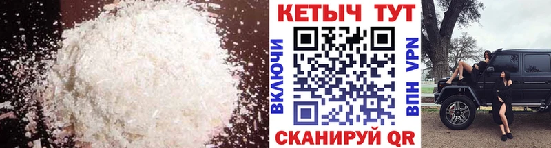 КЕТАМИН ketamine  Краснокамск 