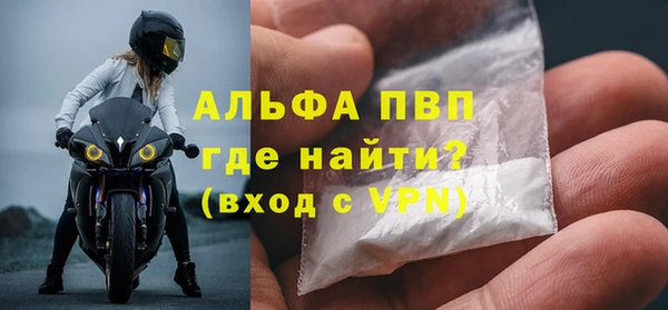 первитин Красноперекопск