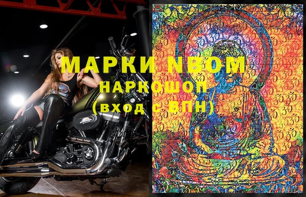 MDMA Premium VHQ Козловка