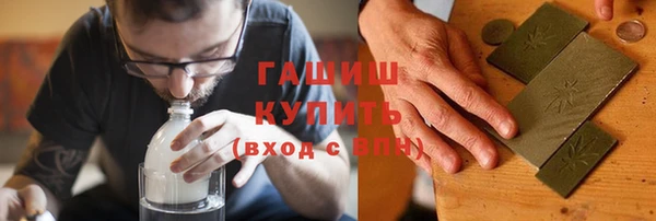 гидра Краснотурьинск