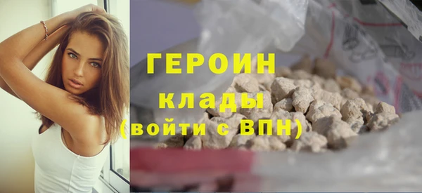 экстази Краснослободск