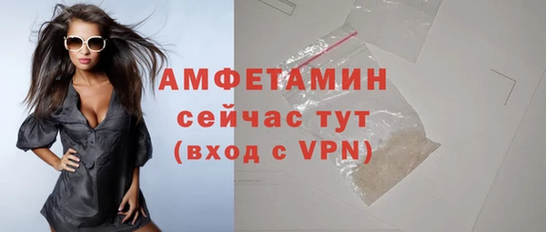 экстази Краснослободск