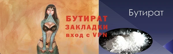 первитин Красноперекопск