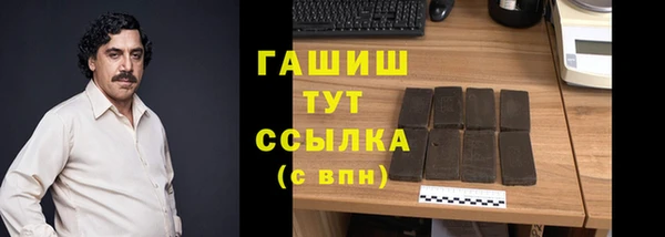 экстази Краснослободск