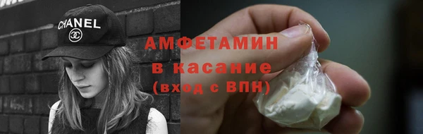 экстази Краснослободск