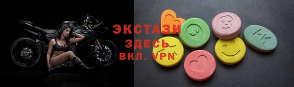 экстази Краснослободск