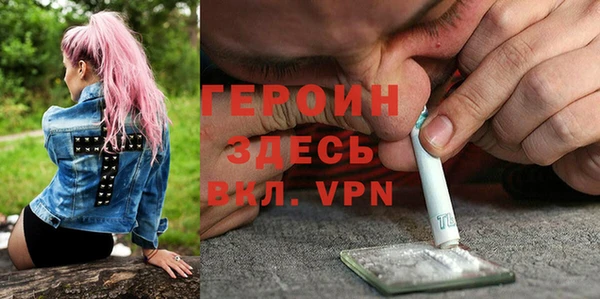 первитин Красноперекопск