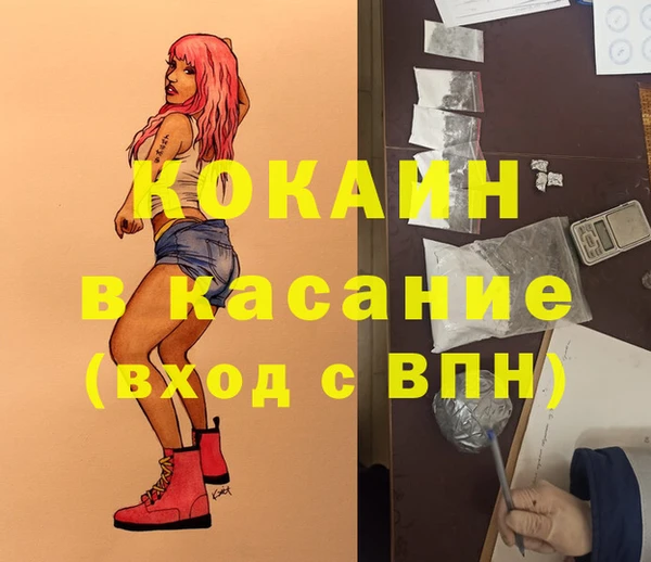 MDMA Premium VHQ Коряжма