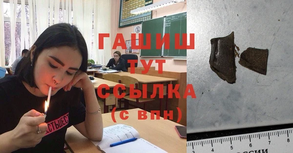 экстази Краснослободск