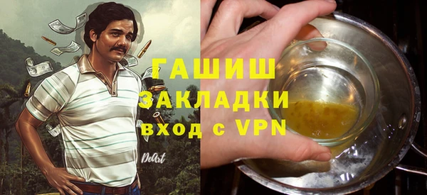 индика Костерёво
