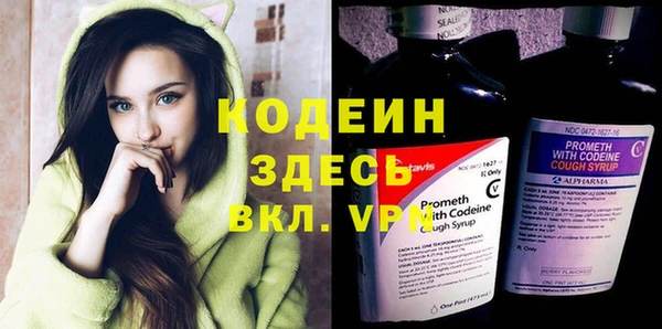 первитин Красноперекопск