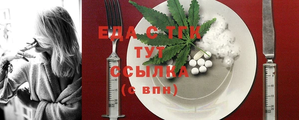 первитин Красноперекопск