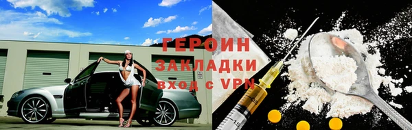 экстази Краснослободск