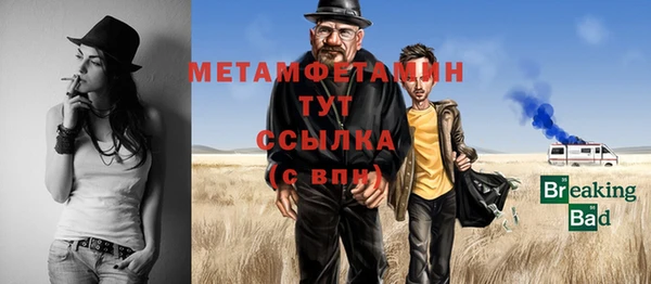 экстази Краснослободск