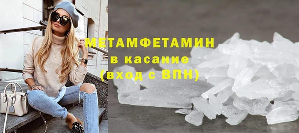 MDMA Premium VHQ Коряжма