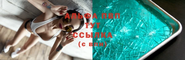 экстази Краснослободск