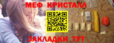 гидра Туймазы