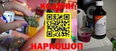 марихуана Тулун