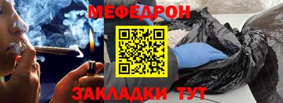 мефедрон VHQ Тула