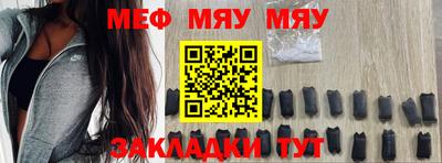 мефедрон VHQ Тула