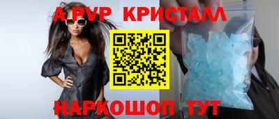 гидра Туймазы