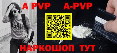 гидра Туймазы
