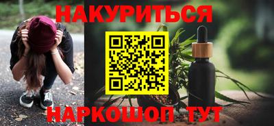 гидра Туймазы