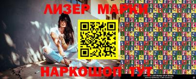 марихуана Тулун