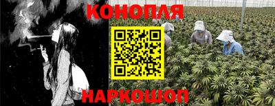 марихуана Тулун