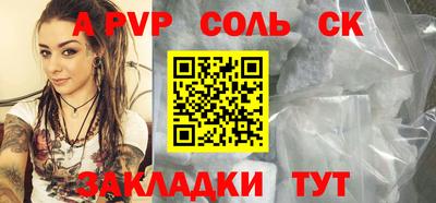 гидра Туймазы