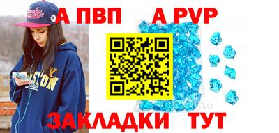 бутик Татарск