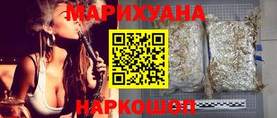 марихуана Тулун