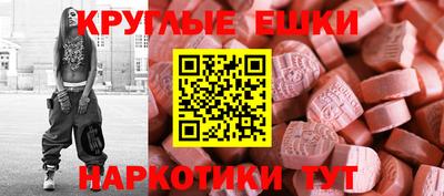 мефедрон VHQ Тула