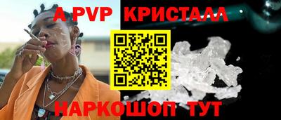 гидра Туймазы