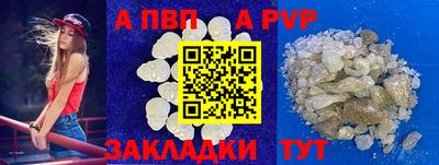 гидра Туймазы