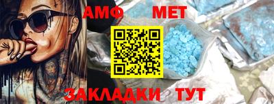 гидра Туймазы