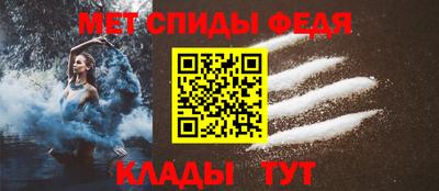 мефедрон VHQ Тула