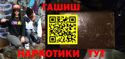 марихуана Тулун